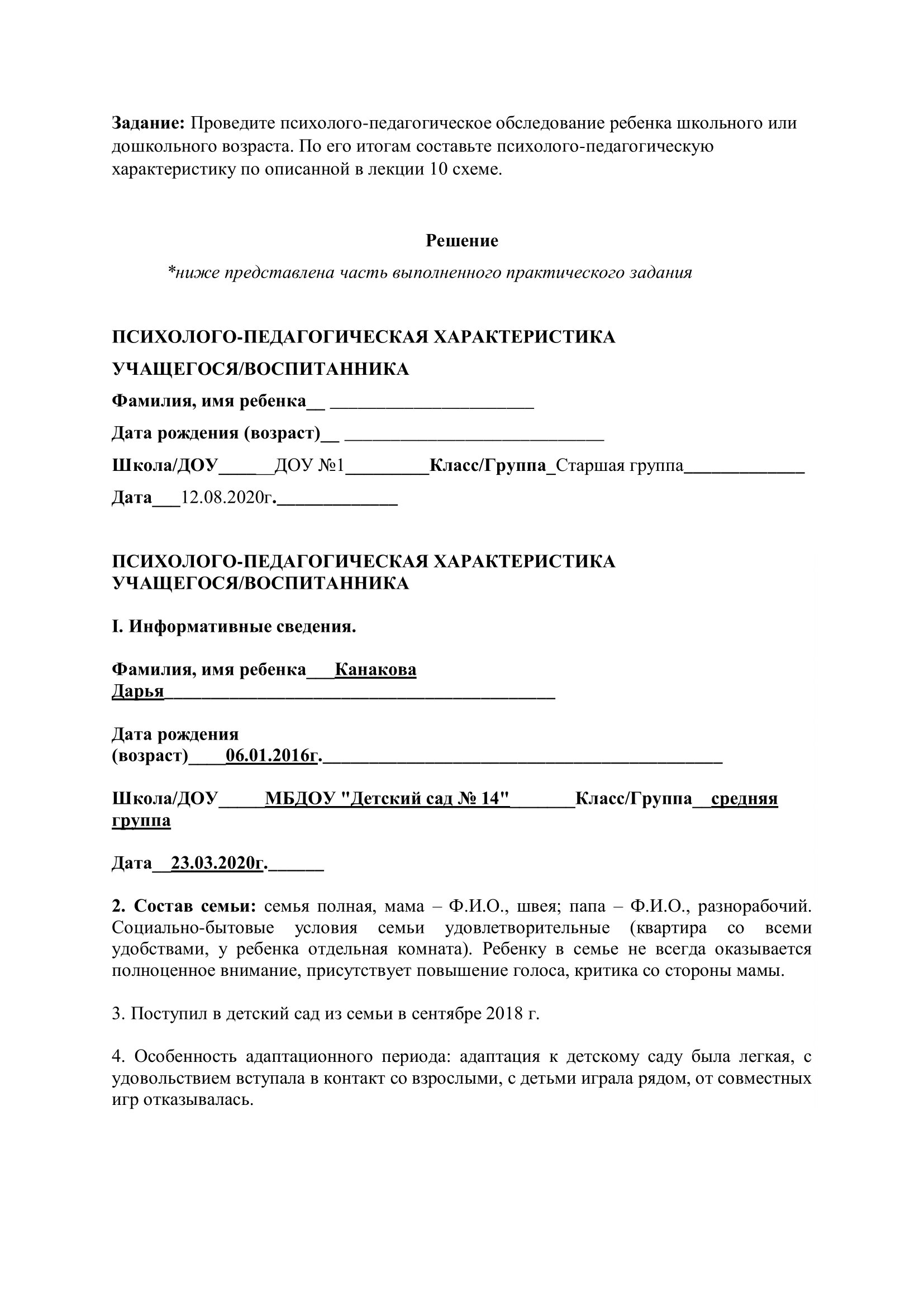 Картинка 1 1