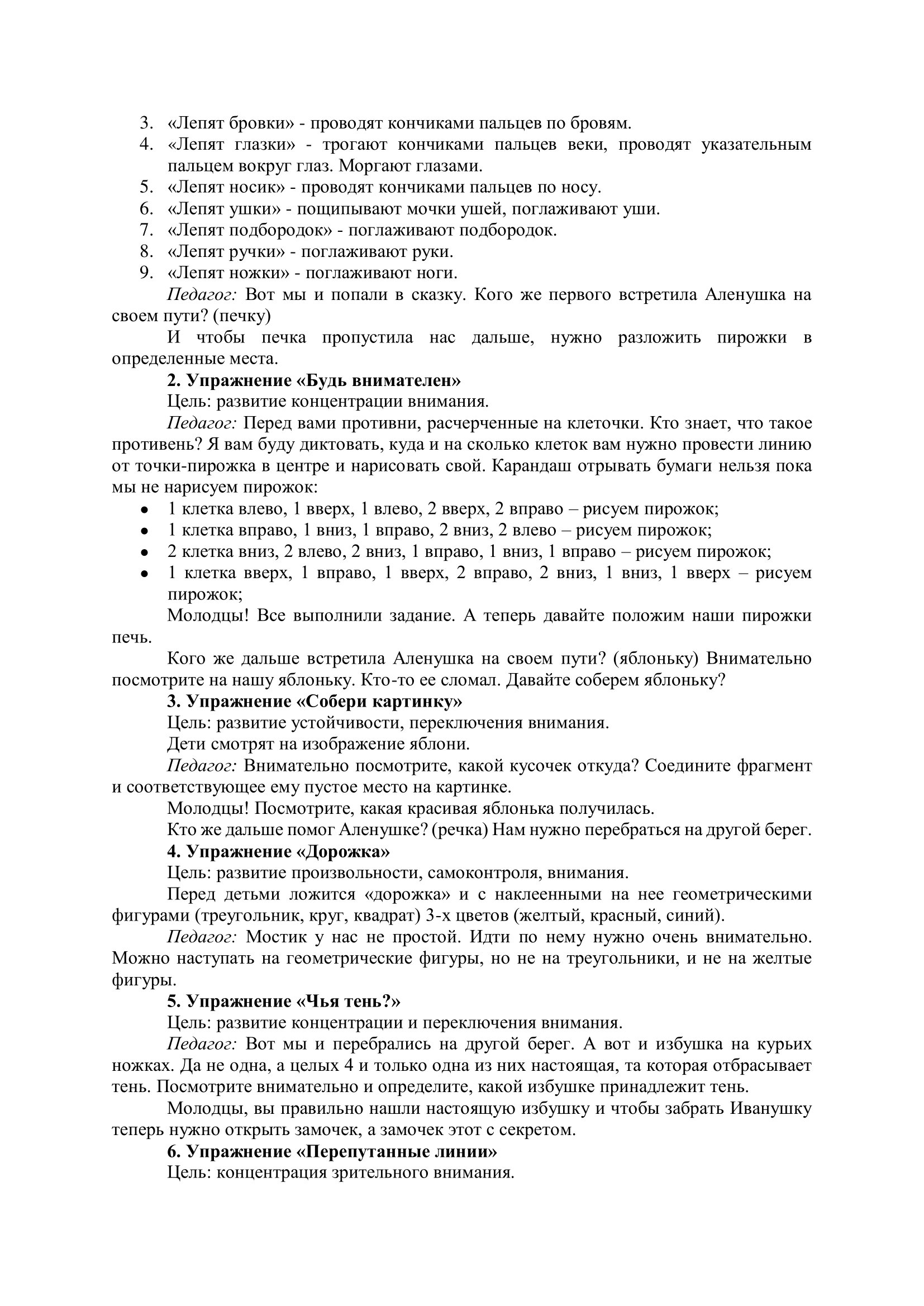 Картинка 1 3